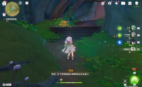 召唤神龙万宁版祖龙