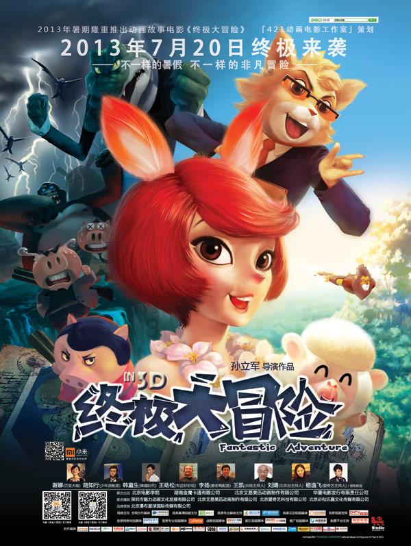 以龙为“名”,上海自然博物馆引入艺术新作