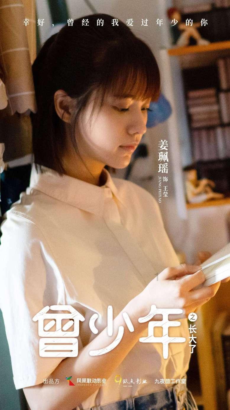 功夫熊猫3手游