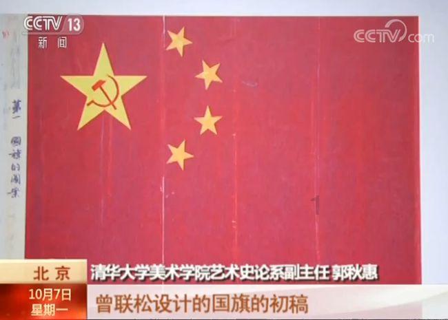 变色超人