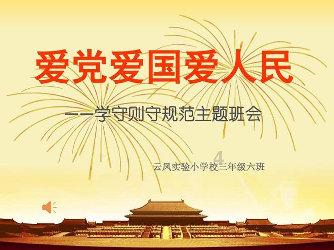 小猫钓鱼游戏龙王版有船