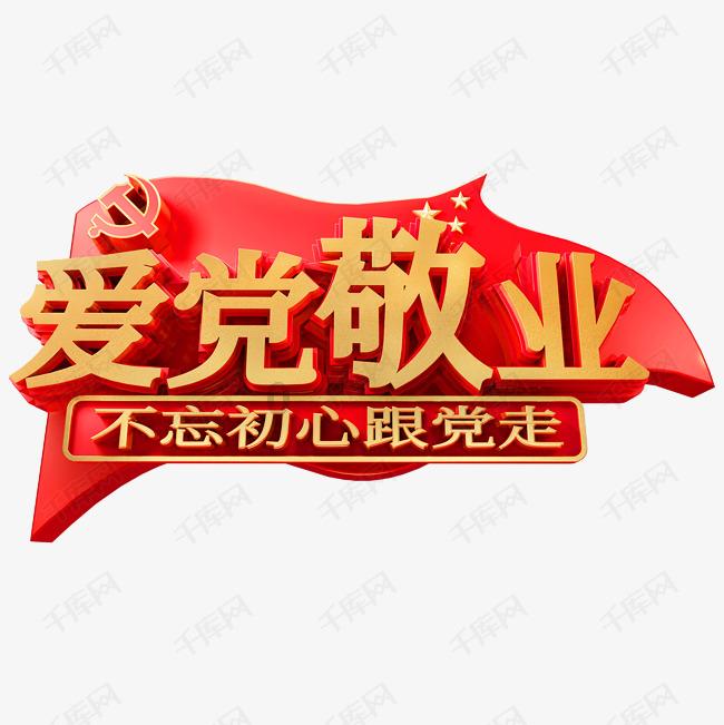 冰火人星空守护者