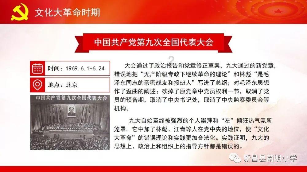 讲故事的人