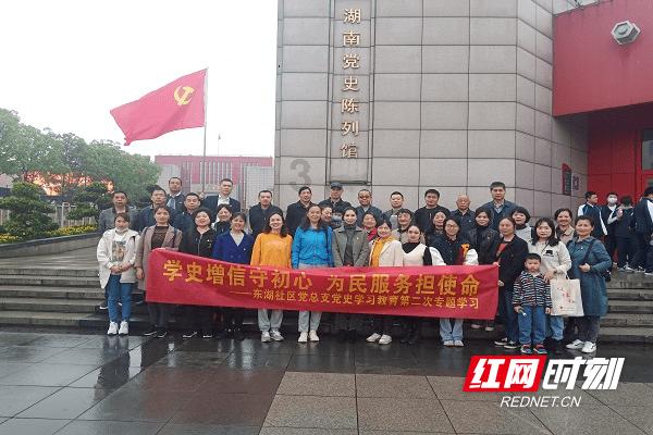网页游戏