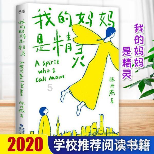 杀出重围人类分裂